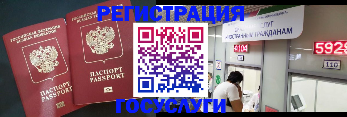 пропишу в квартире в Десногорске